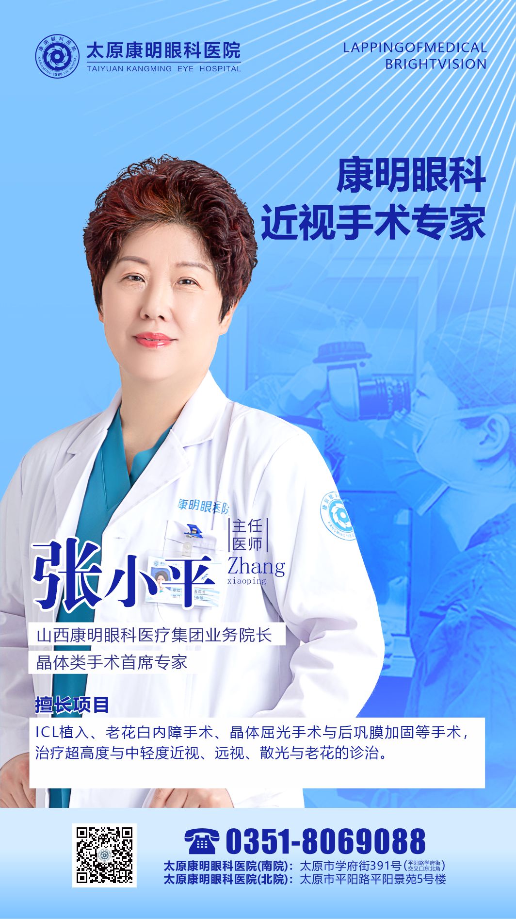 张小平.png