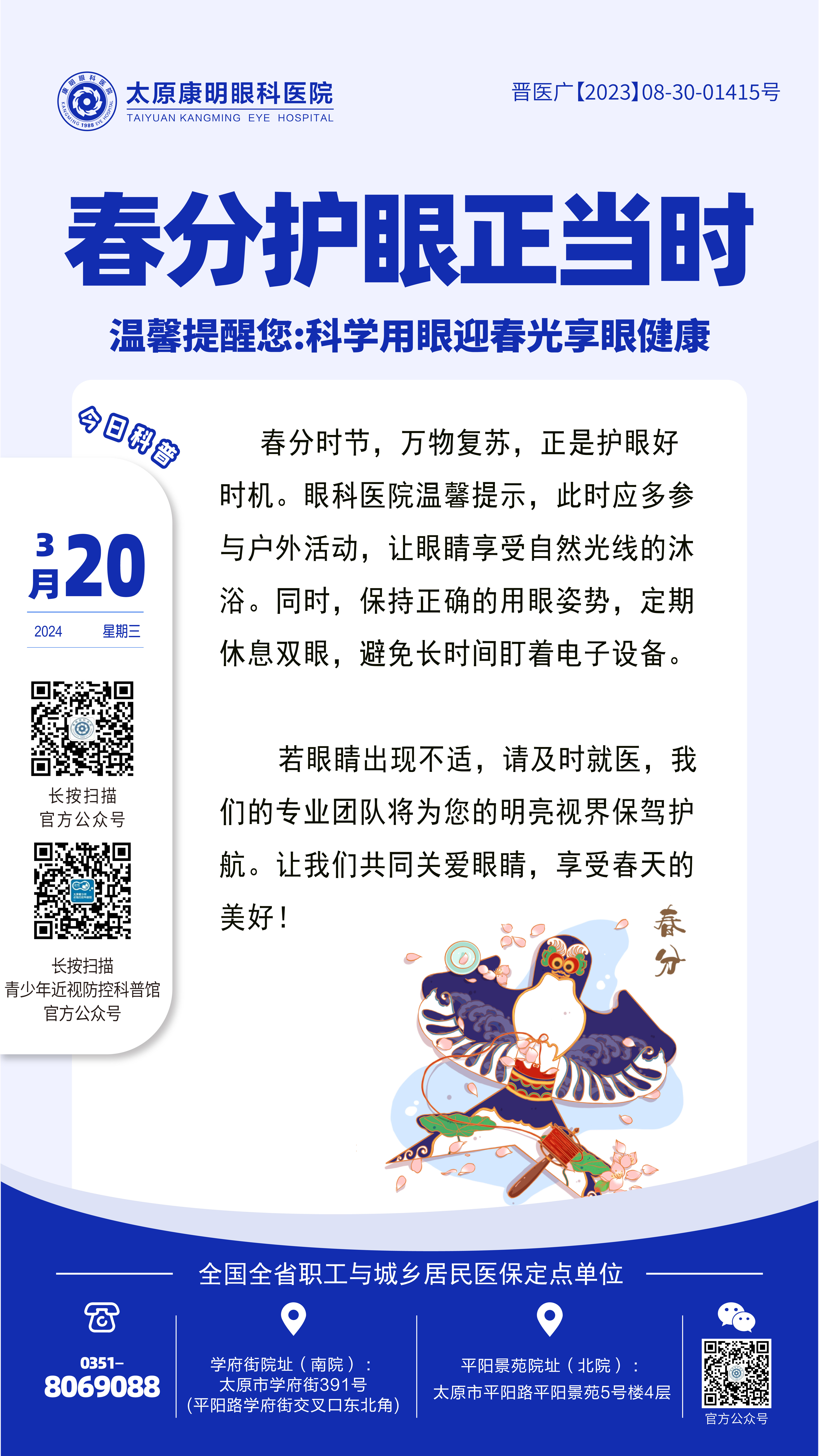 3.20_画板 1 副本 4.jpg