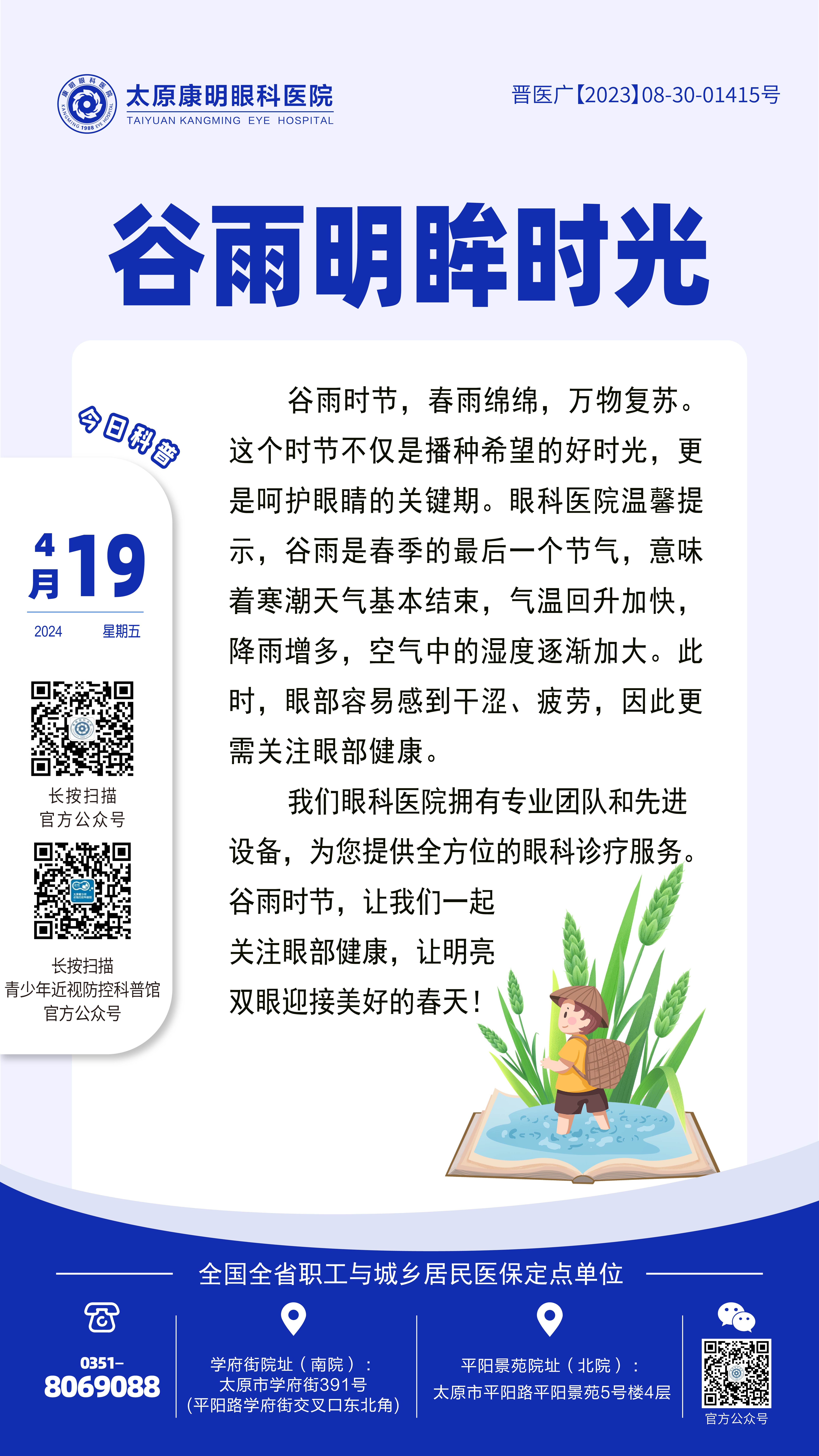 4.19_画板 1 副本 4.jpg