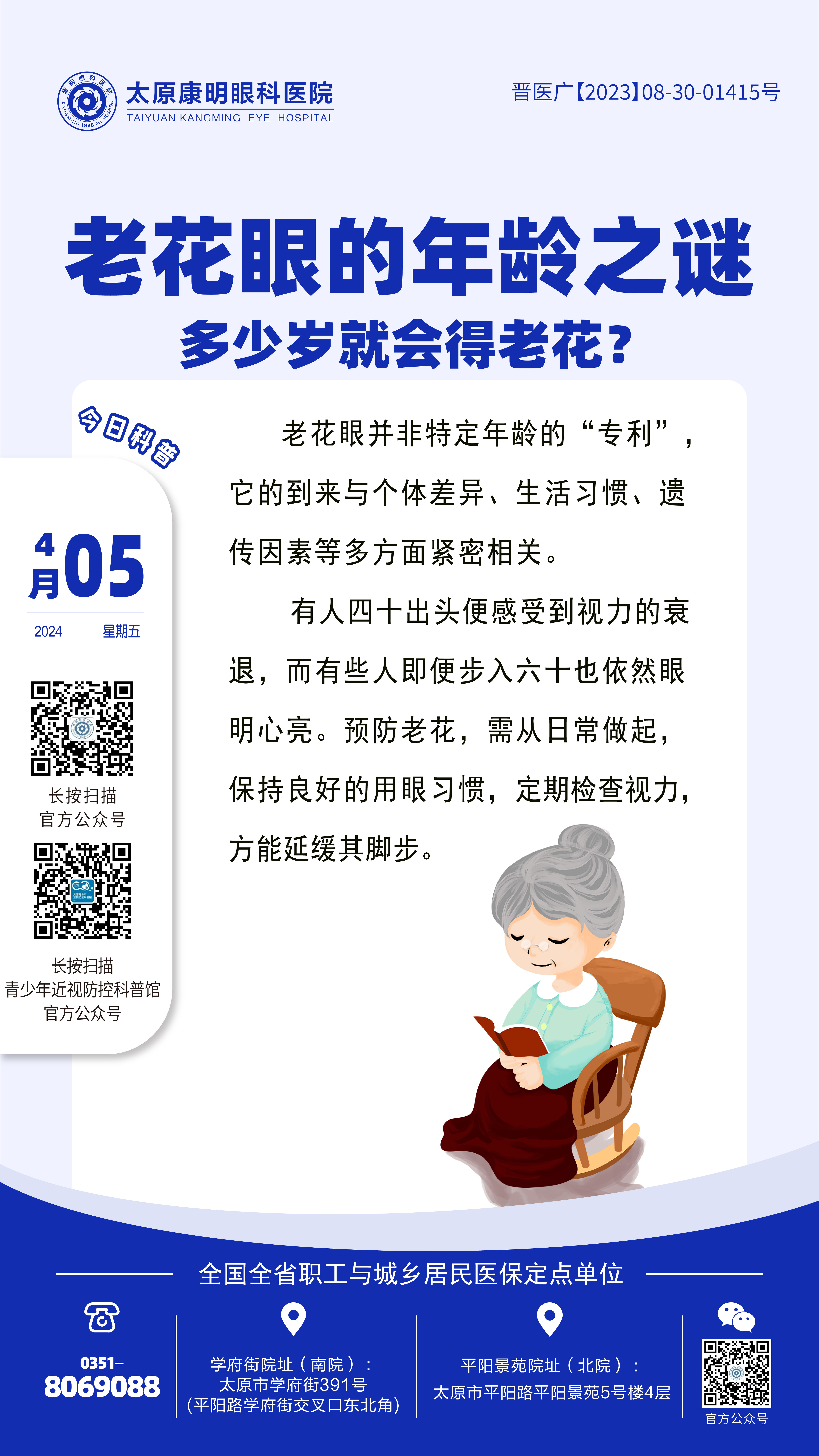 4.5_画板 1 副本 4.jpg