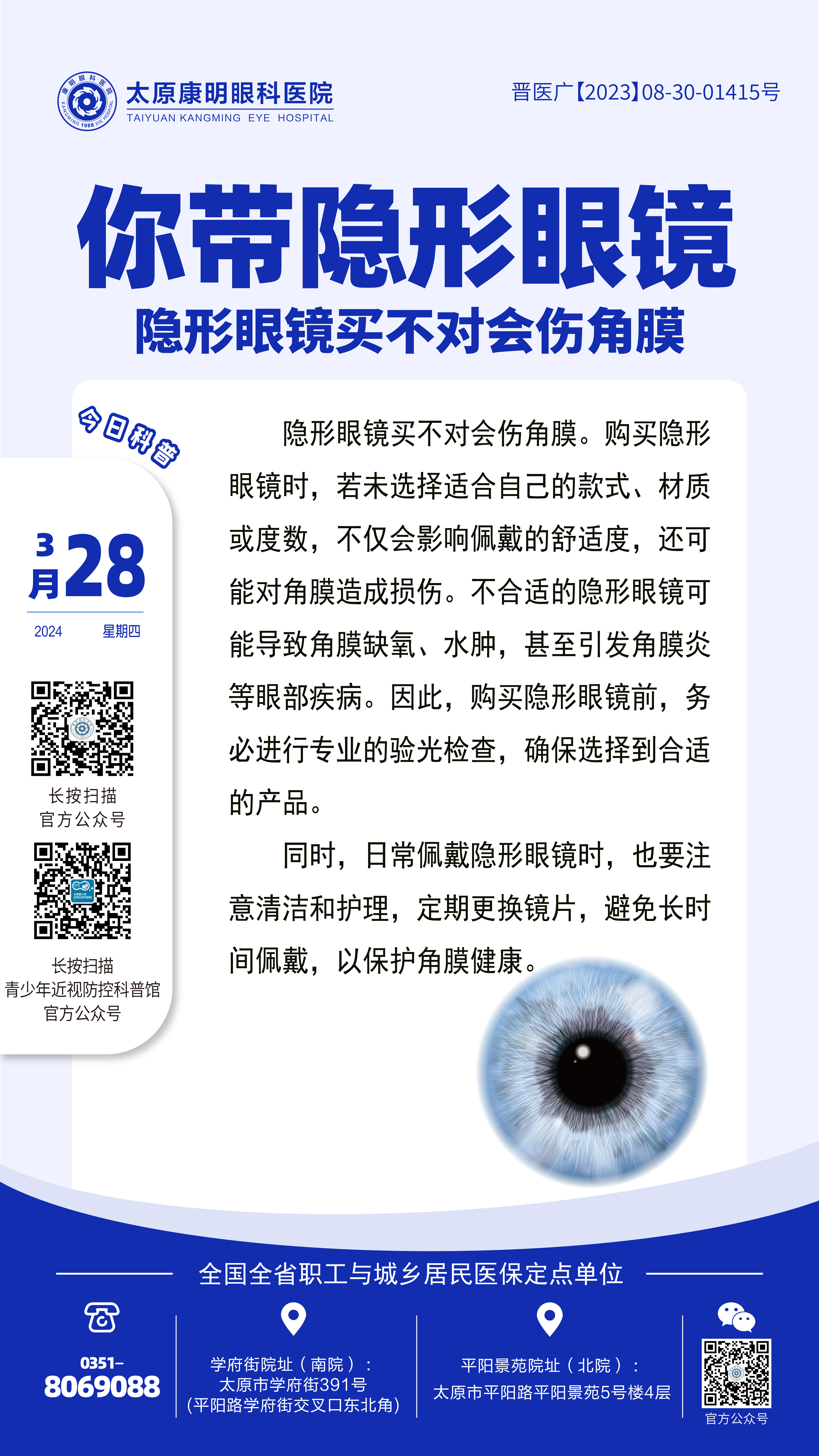 3.28_画板 1 副本 4.jpg