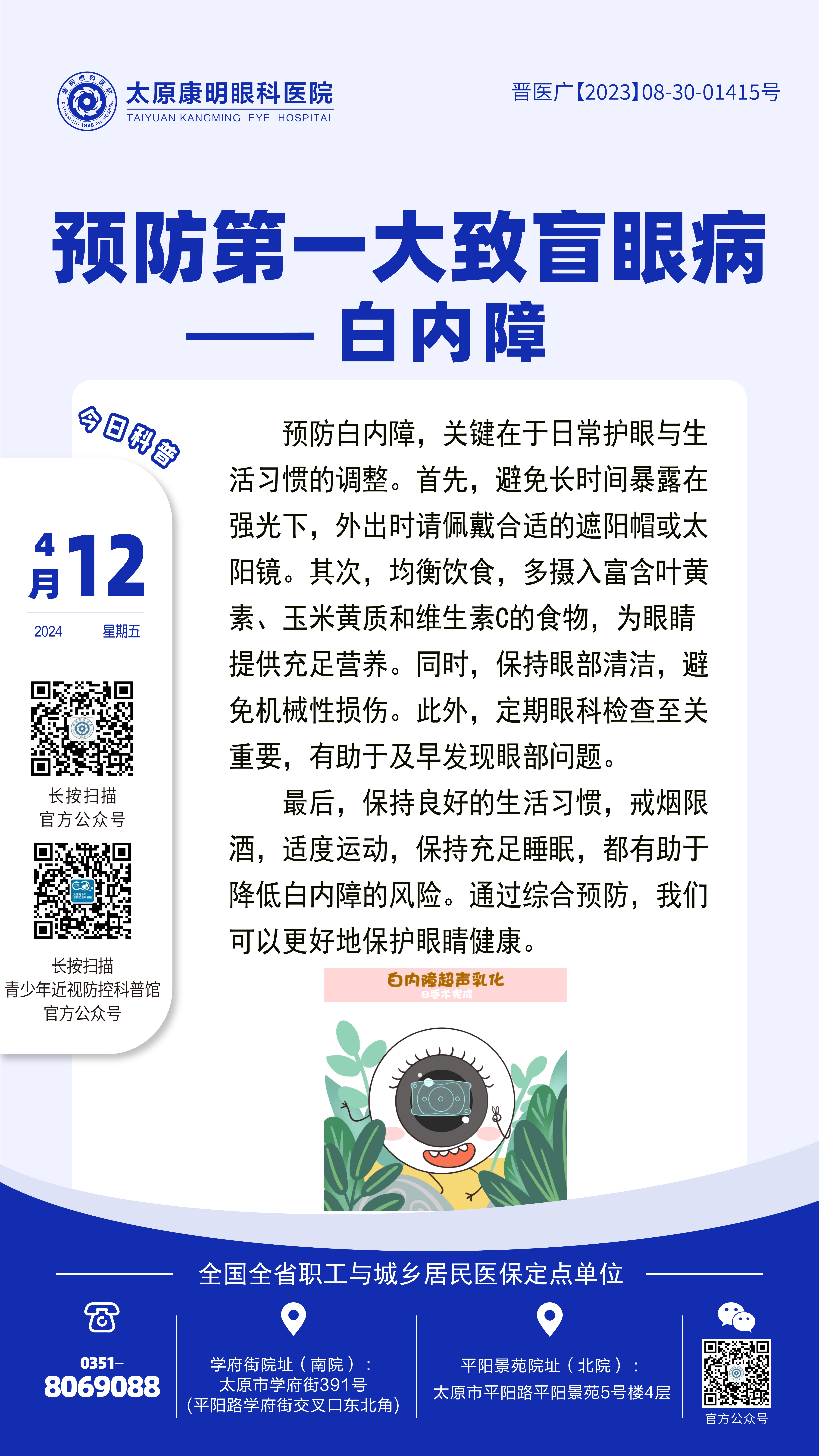 4.12_画板 1 副本 4.jpg