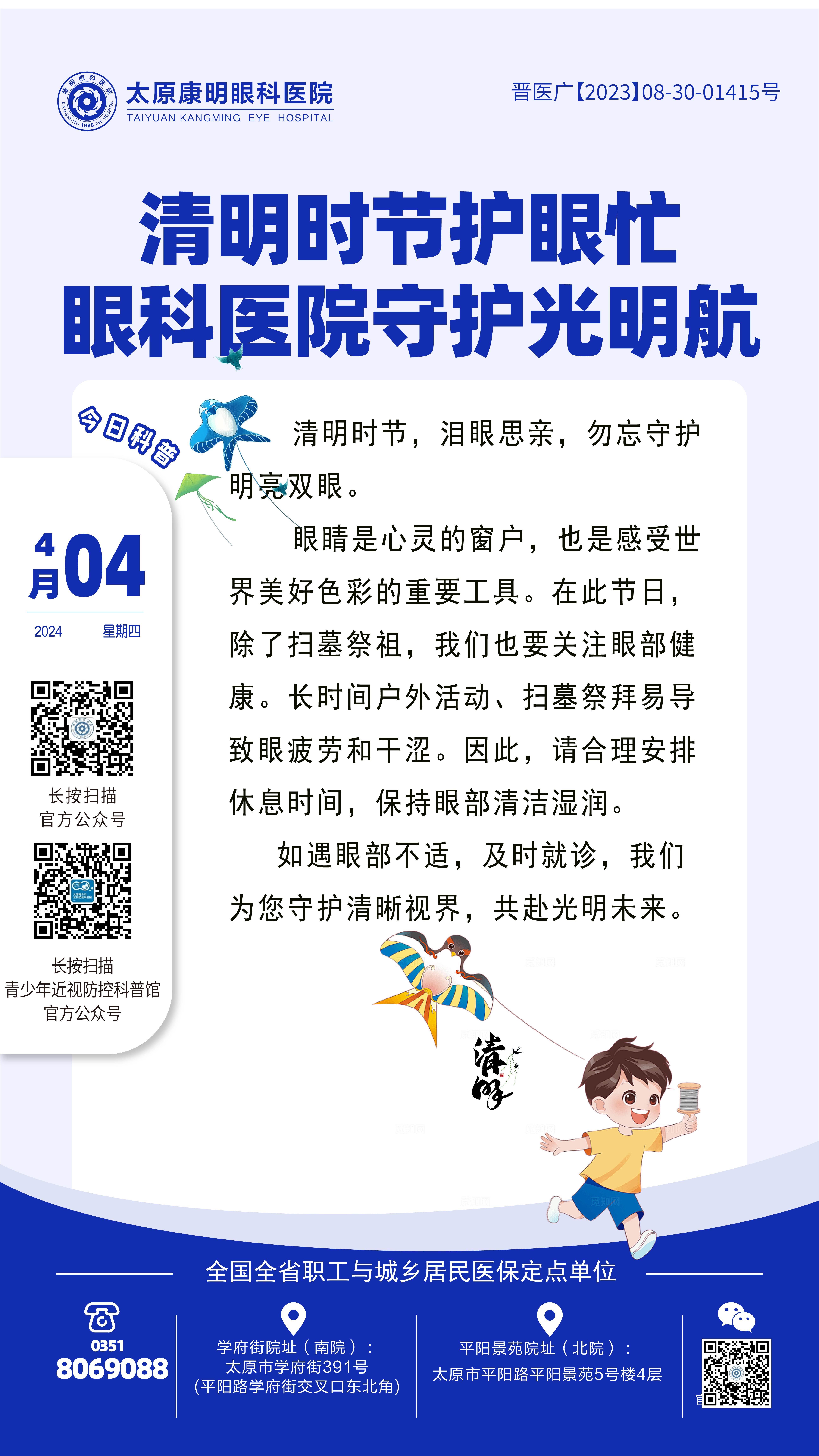 4.4_画板 1 副本 4.jpg