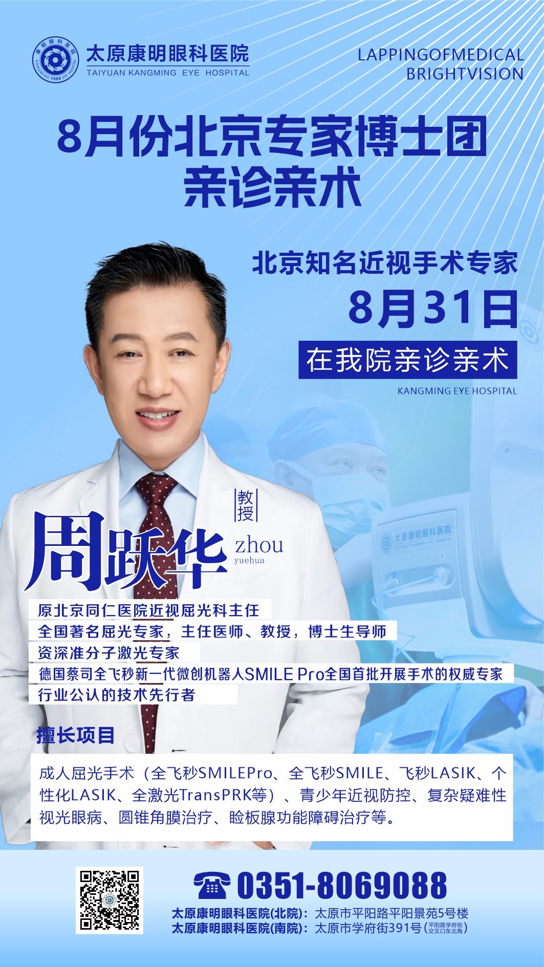 微信图片_20260727115456_608_6.jpg