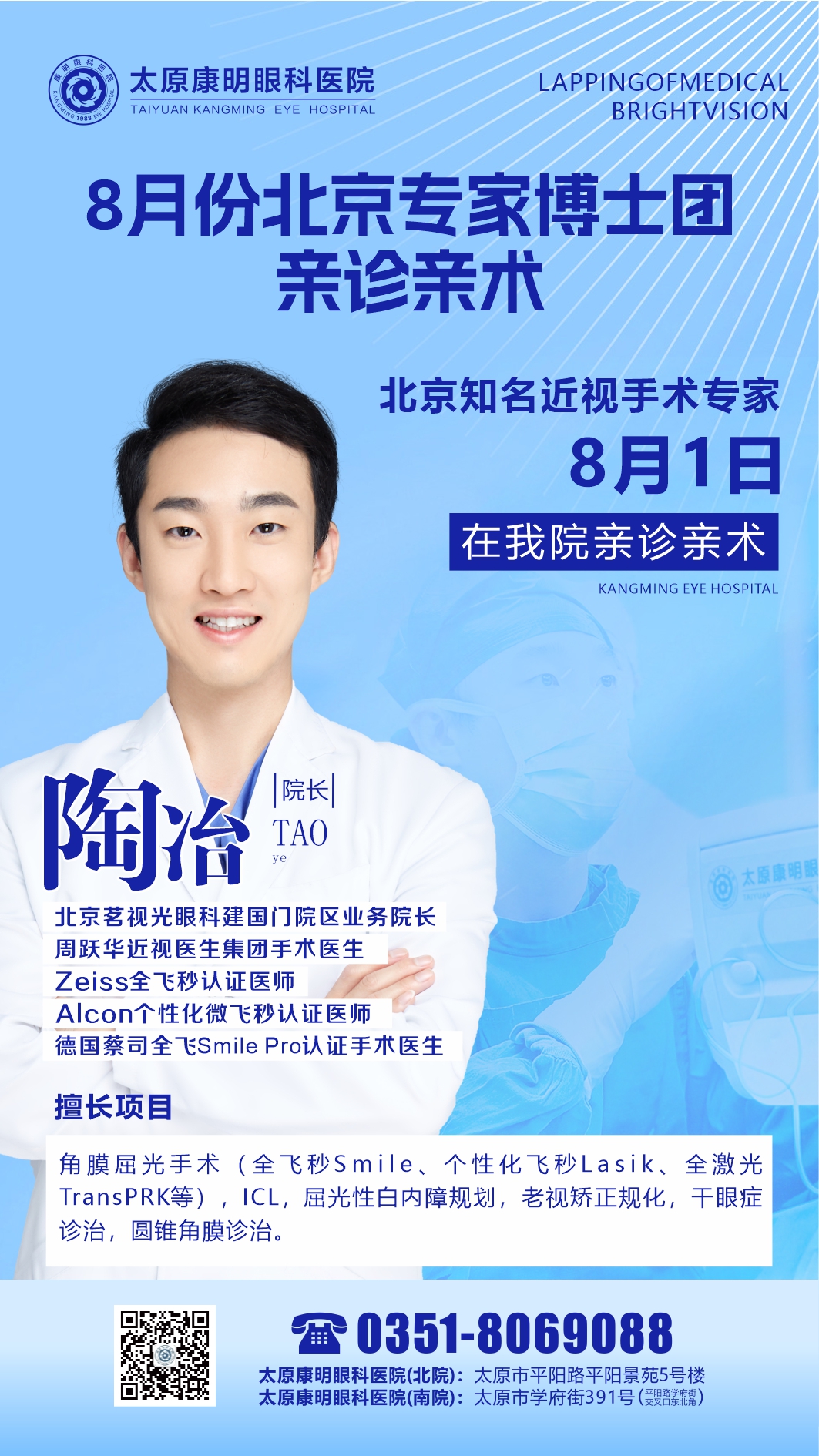 微信图片_20260727115458_609_6.jpg