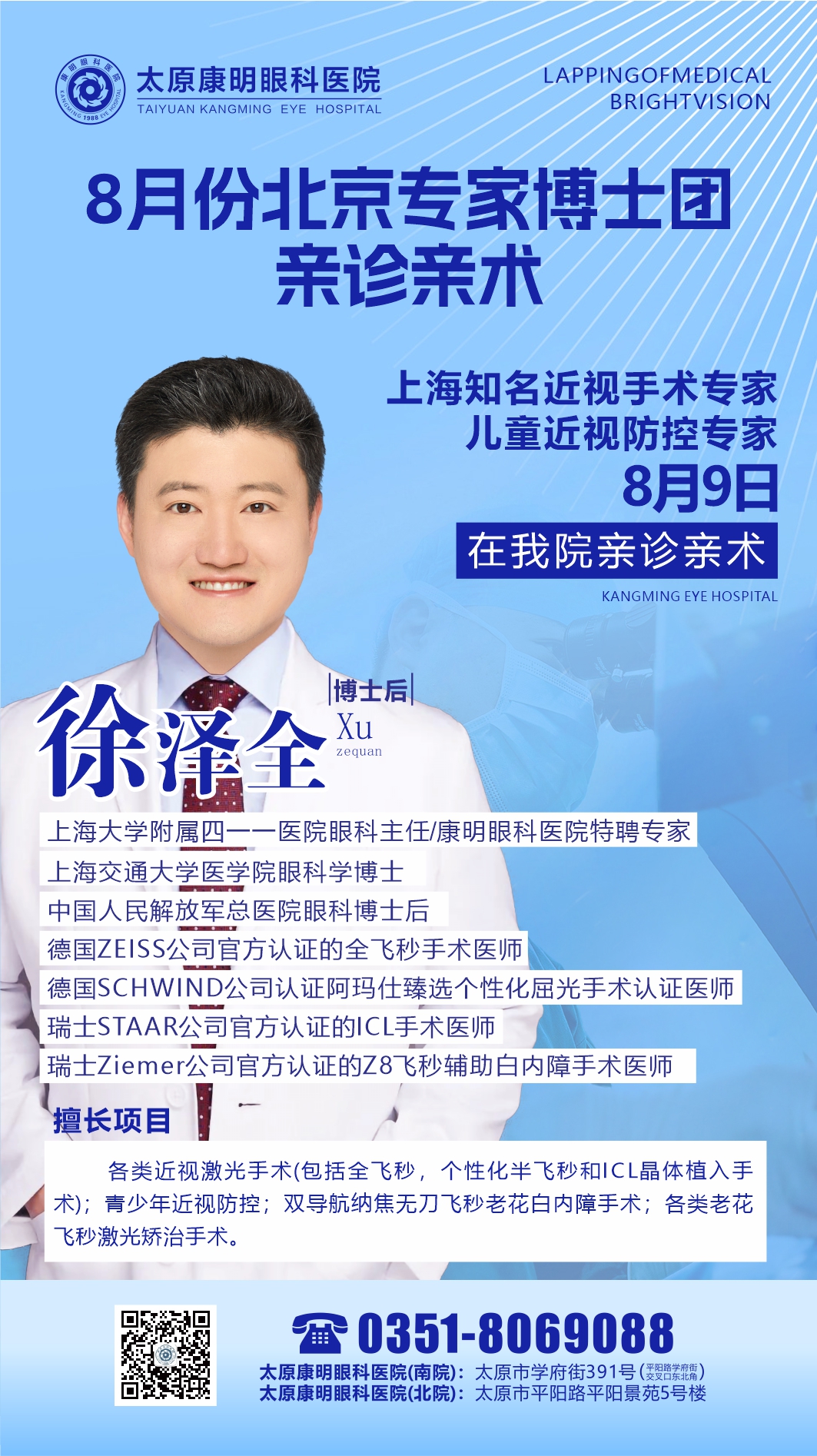 微信图片_20260727115455_607_6.jpg