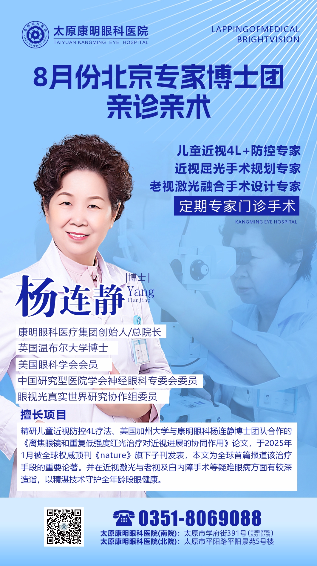 微信图片_20260727115500_611_6.jpg