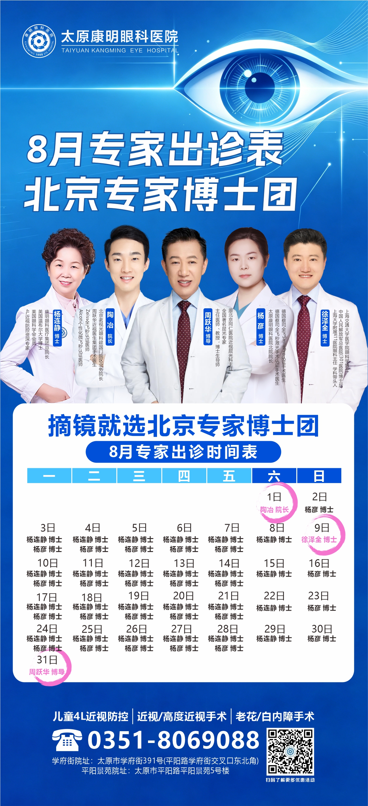微信图片_20260727115501_612_6.jpg