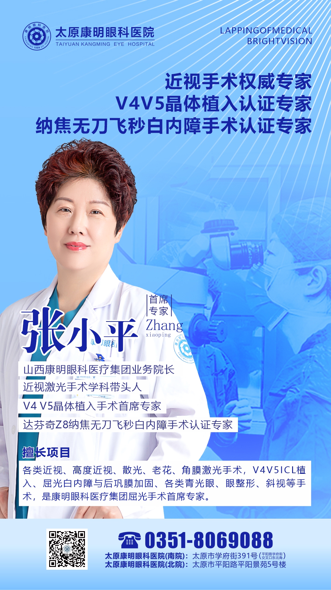 张小平.jpg