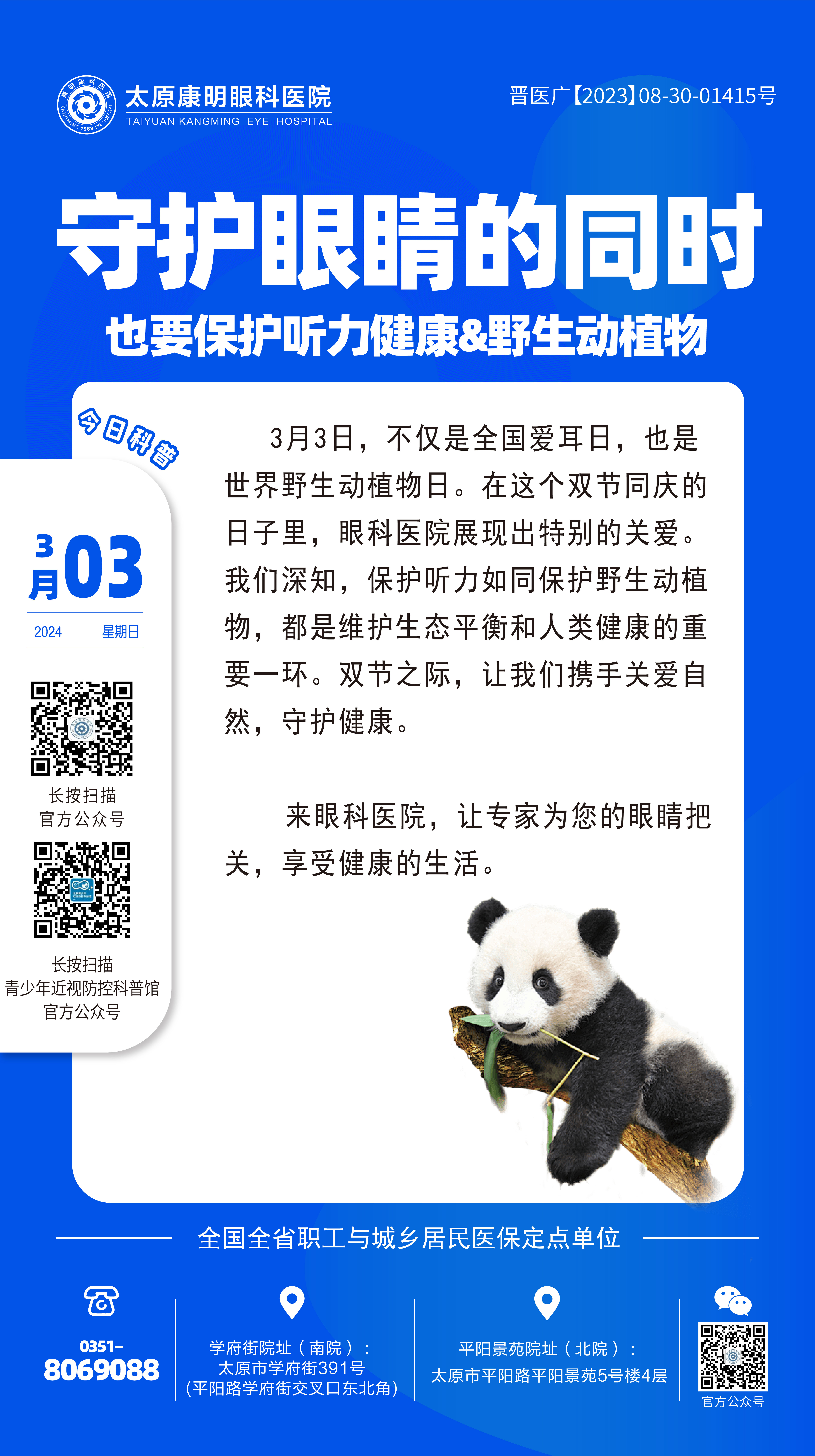 3.3-01.jpg