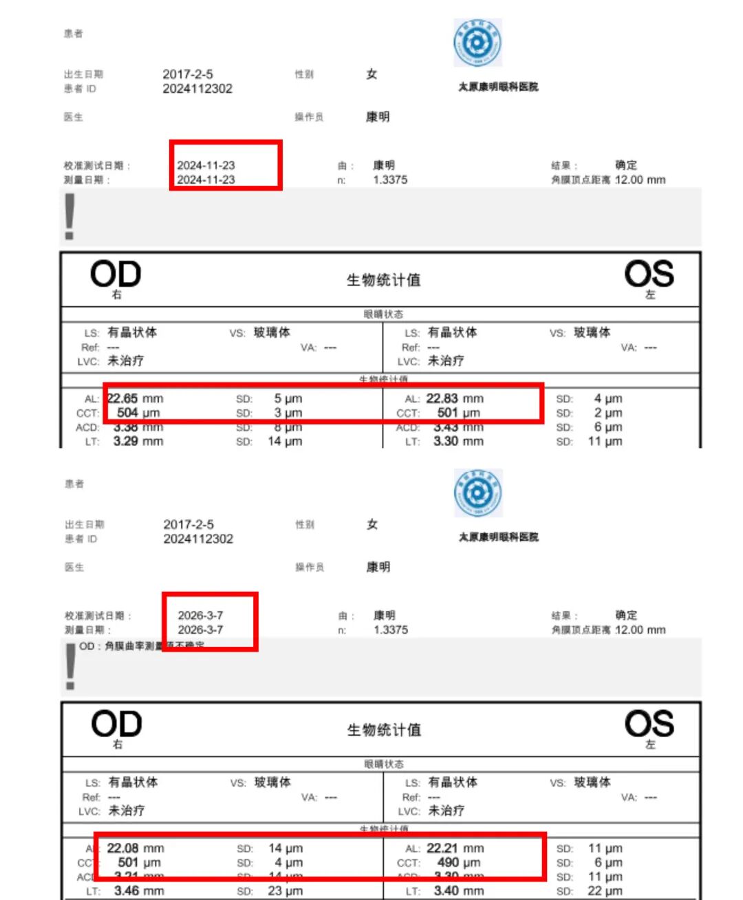 微信图片_20260312153512_1485_8.jpg