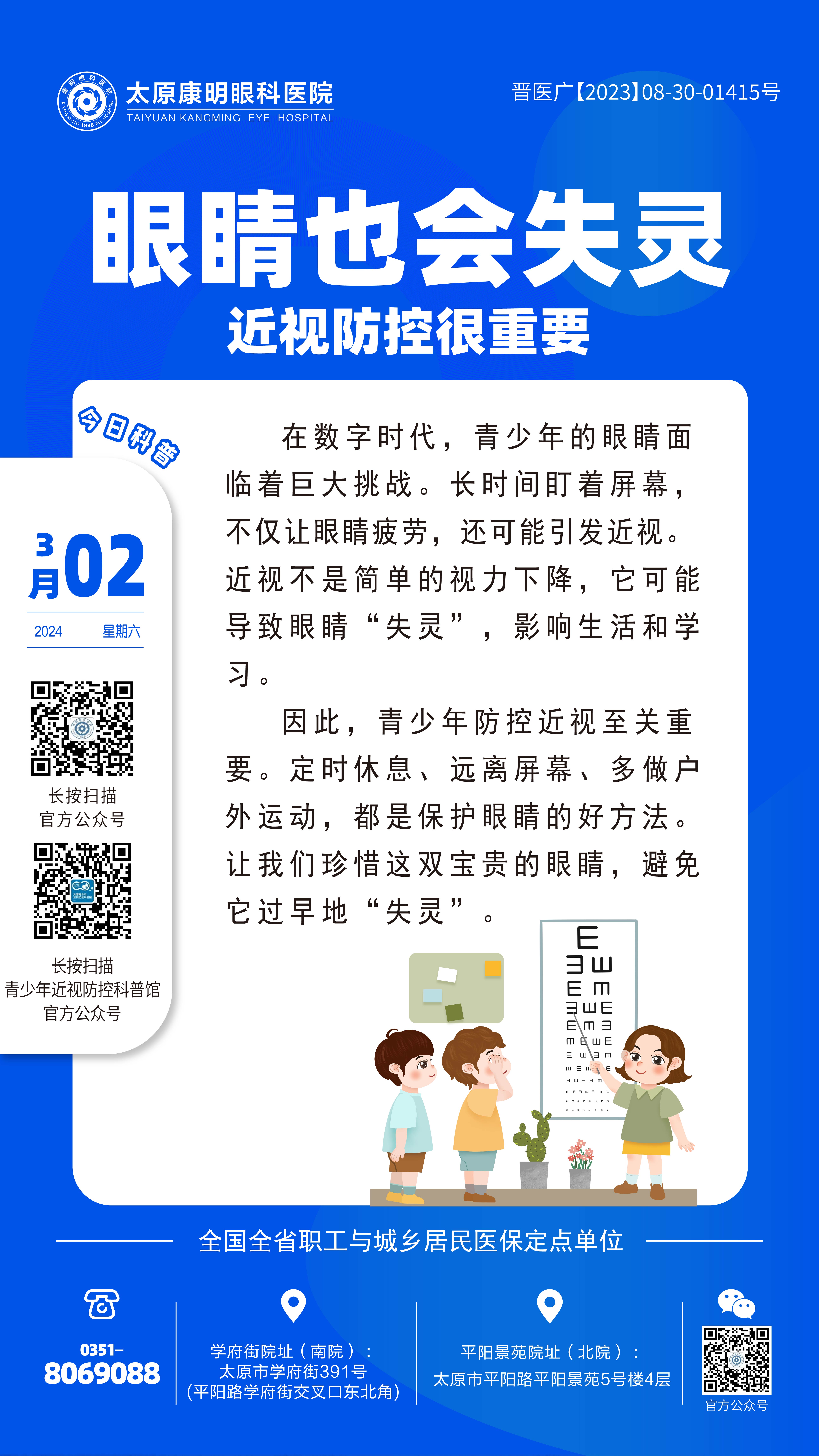 3.2_画板 1 副本 5.jpg