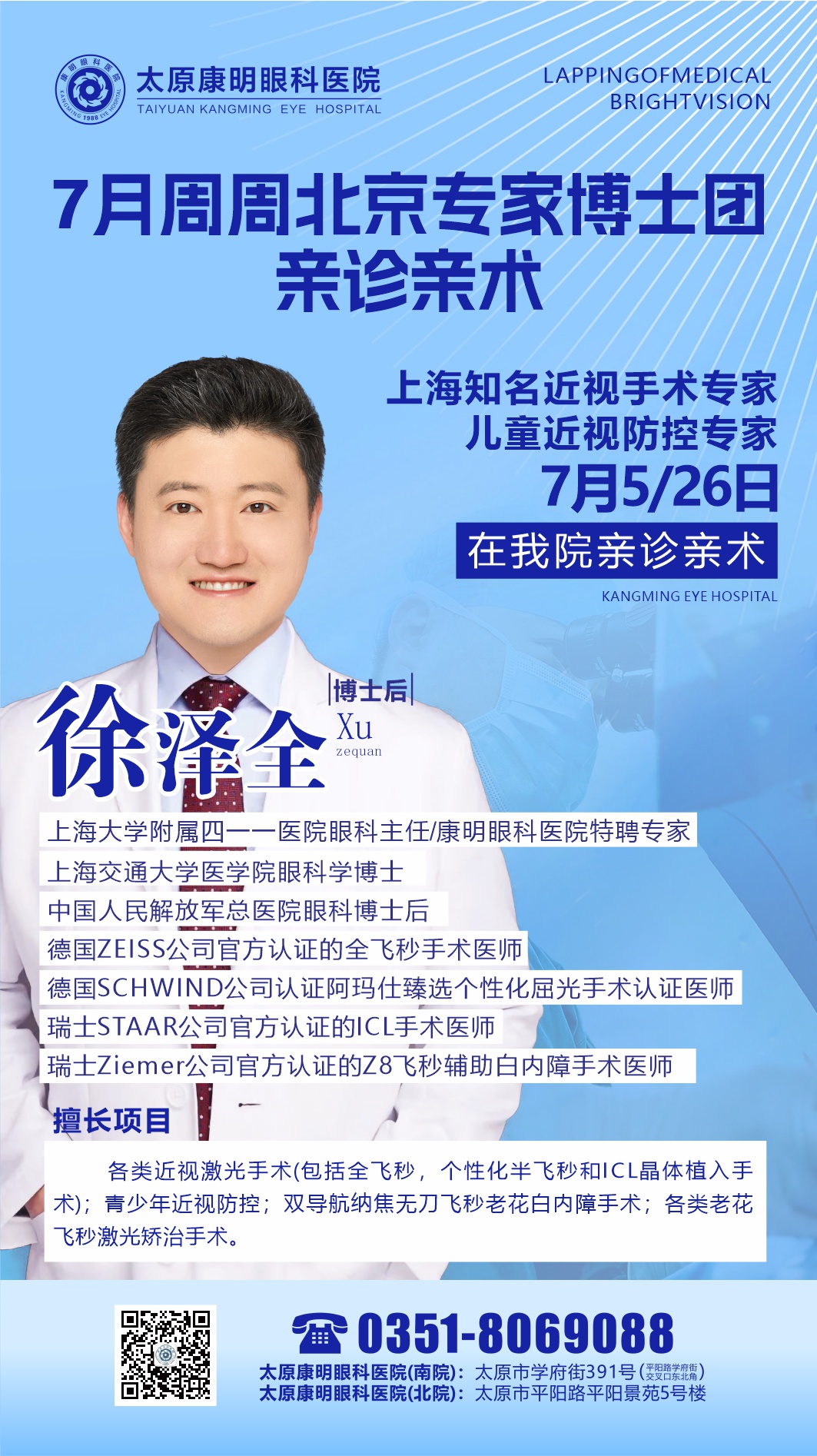 微信图片_20260627105857_1534_50.jpg