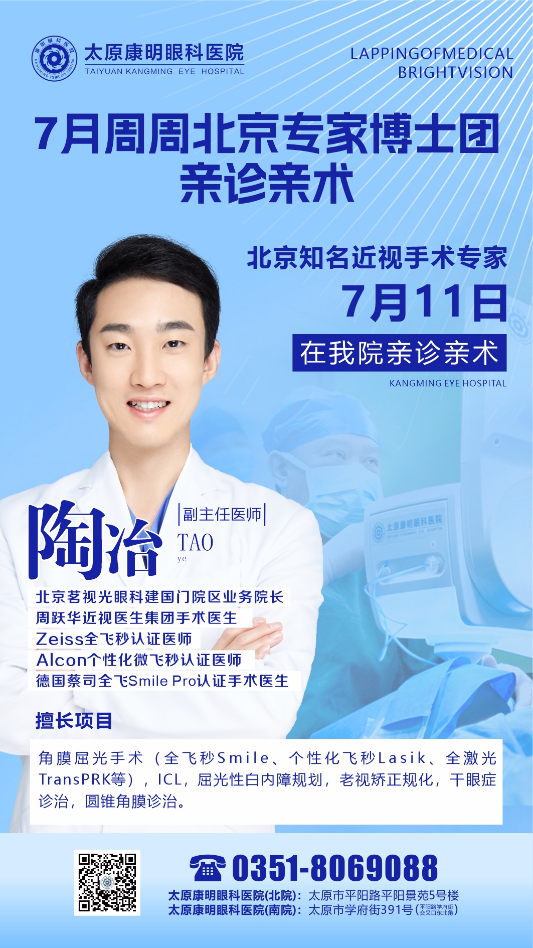 微信图片_20260627105844_1532_50.jpg