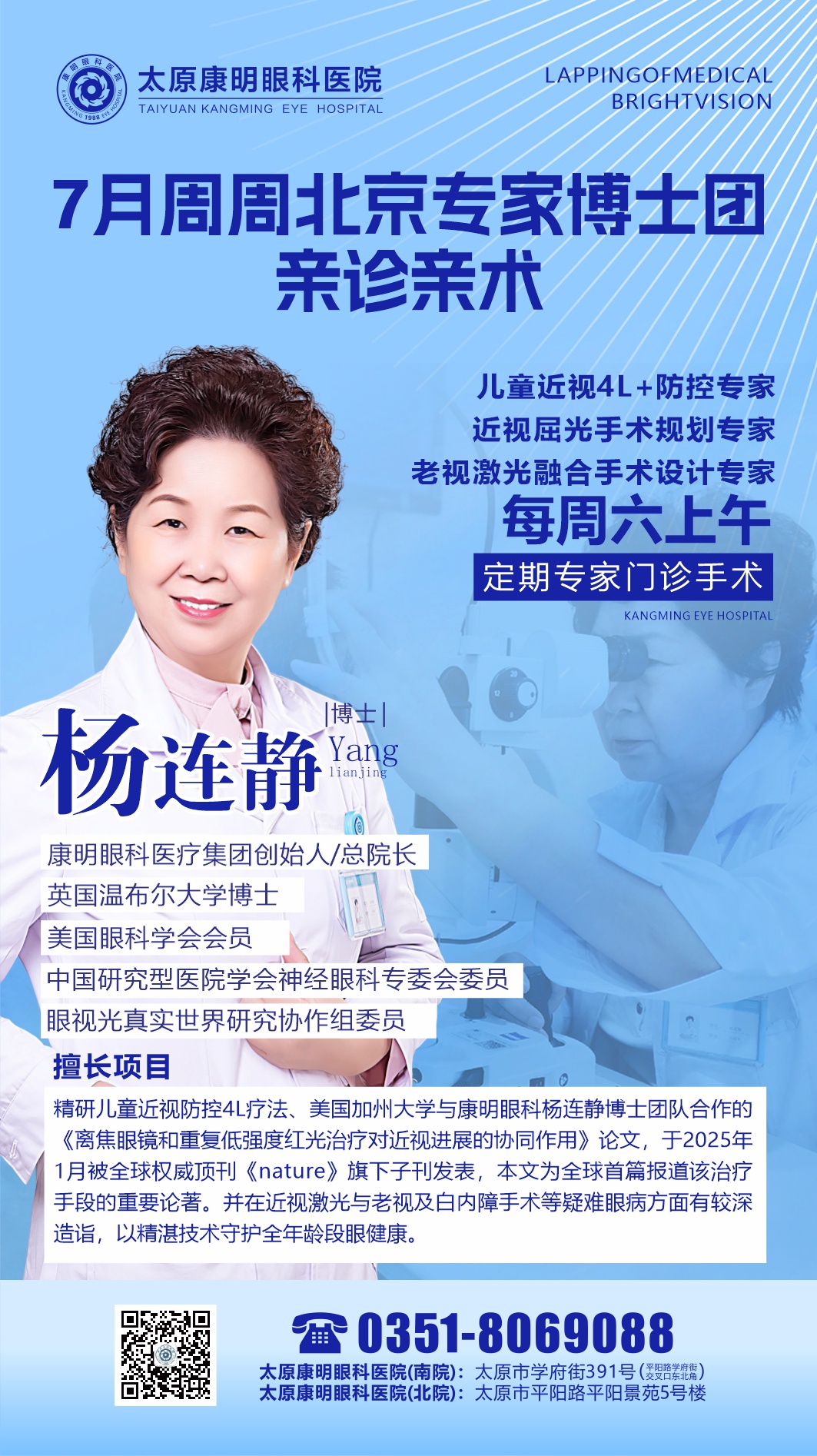 微信图片_20260627105903_1535_50.jpg