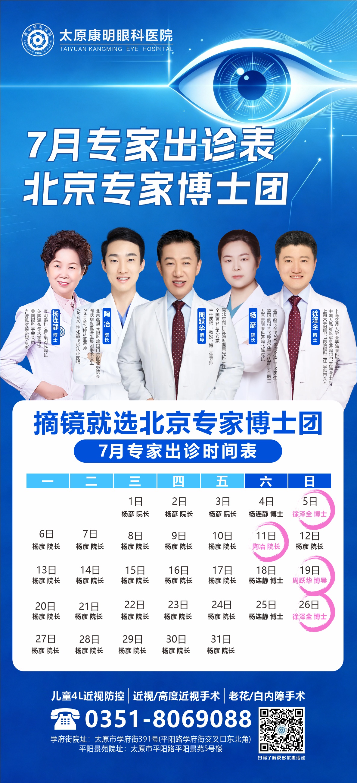 微信图片_20260627105913_1537_50.jpg