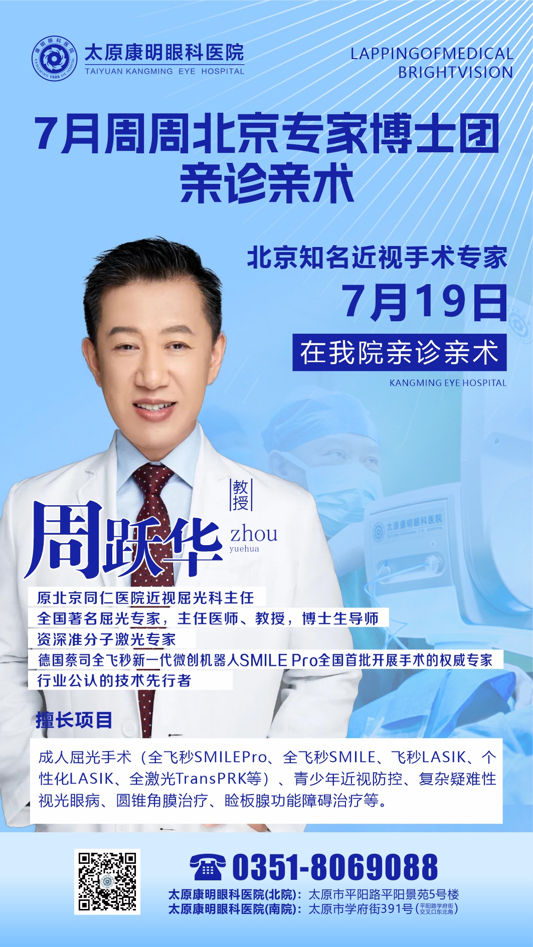 微信图片_20260627105851_1533_50.jpg