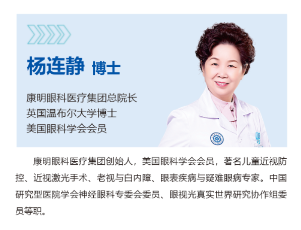 杨连静.png