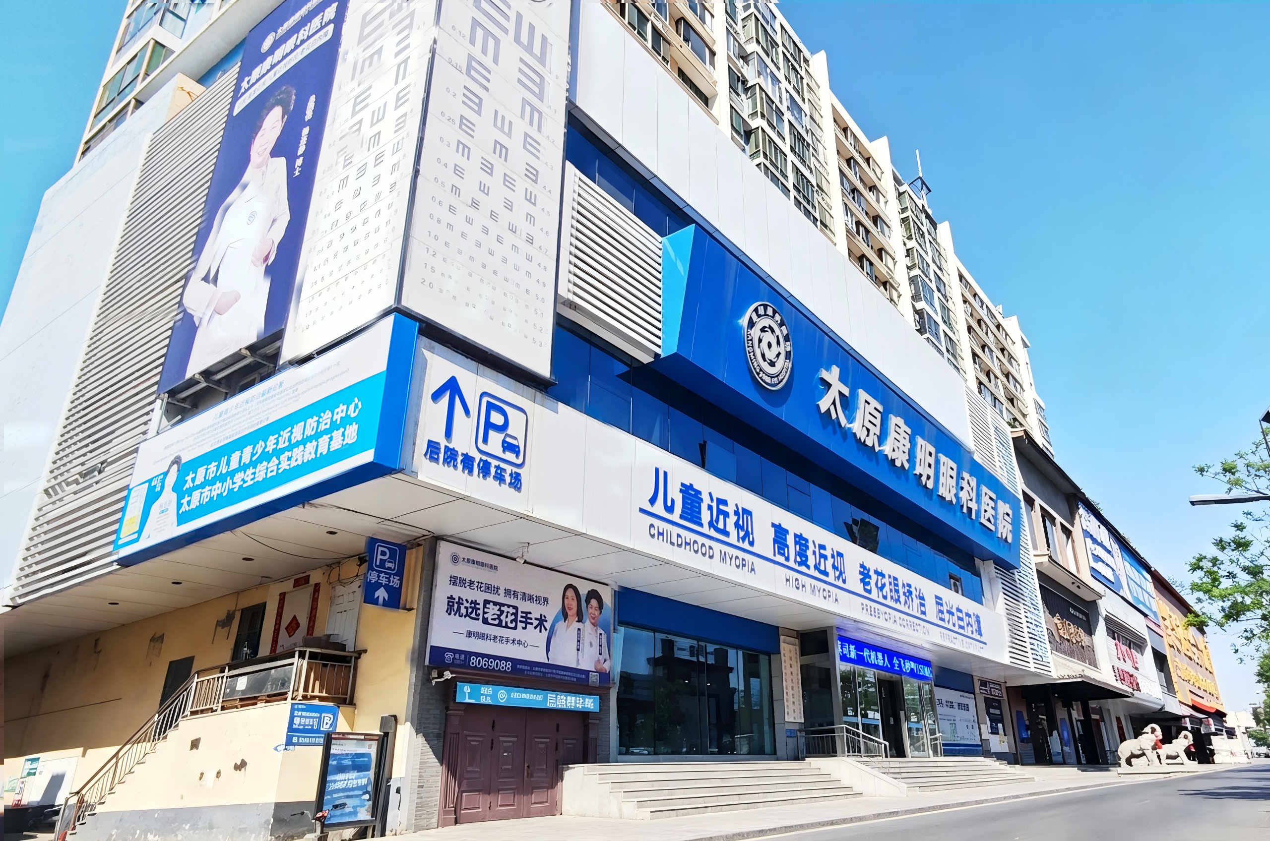 去除汽车撒大声地.png