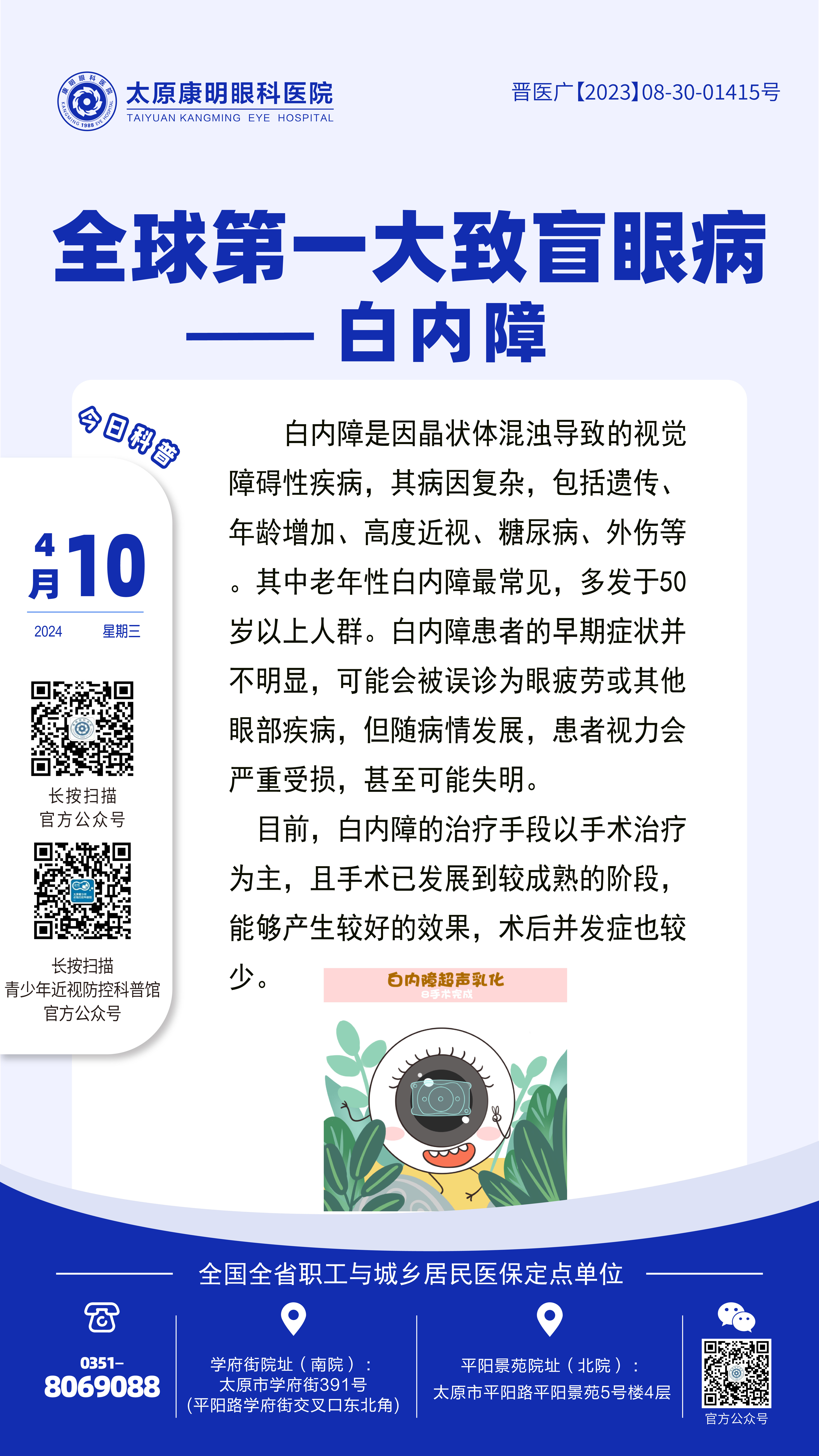 4.10_画板 1 副本 4.jpg